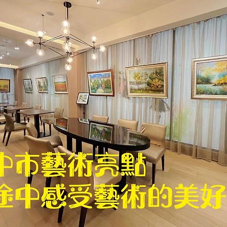 Stay Hotel - Taichung Yizhong מראה חיצוני תמונה
