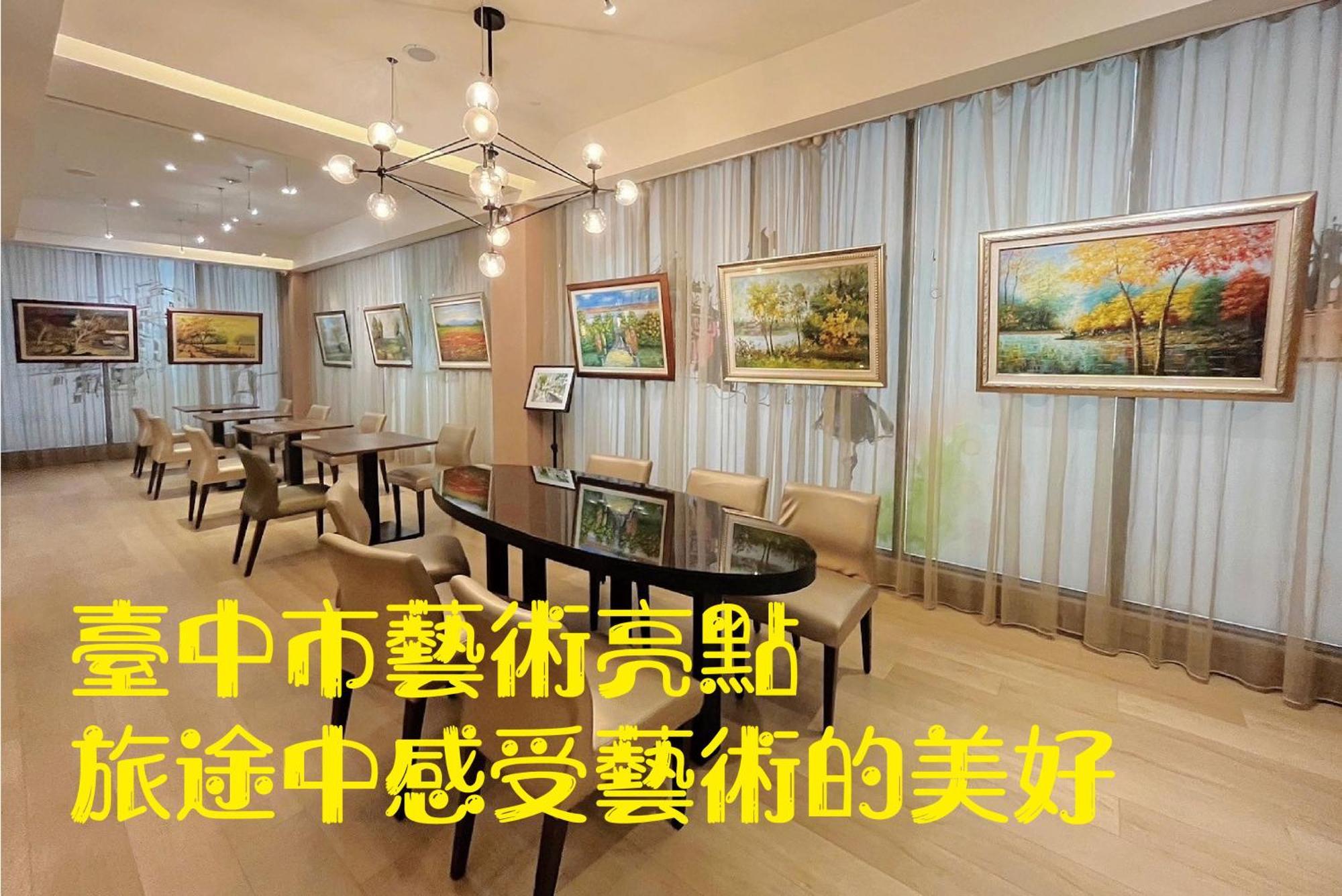 Stay Hotel - Taichung Yizhong מראה חיצוני תמונה